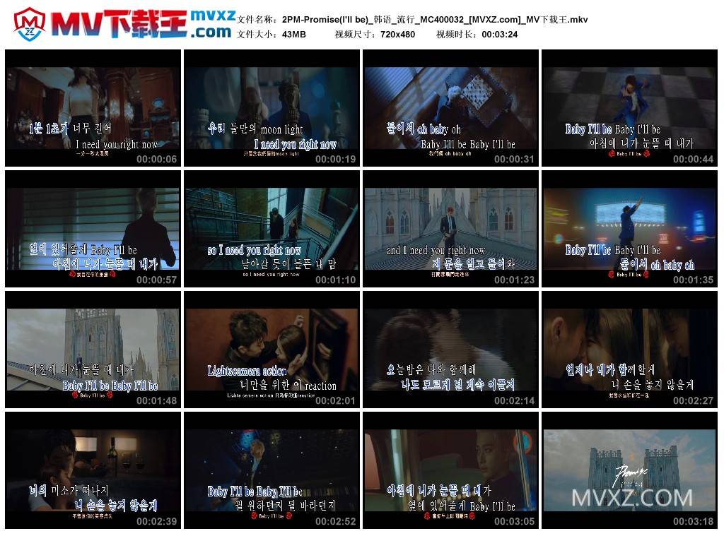 2PM-Promise(I'll be)_韩语_流行_MC400032